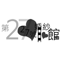 27號婚紗